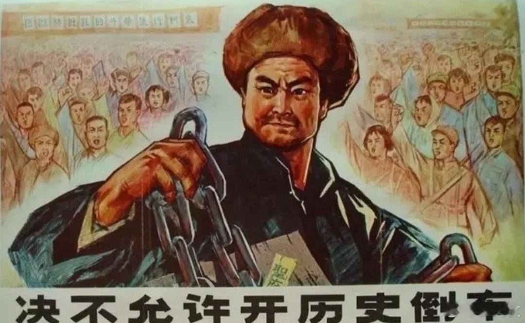 【共产党人的历史观】曾几何时，“历史宜粗不宜细”、“不争论”等妖风邪气污染了共产
