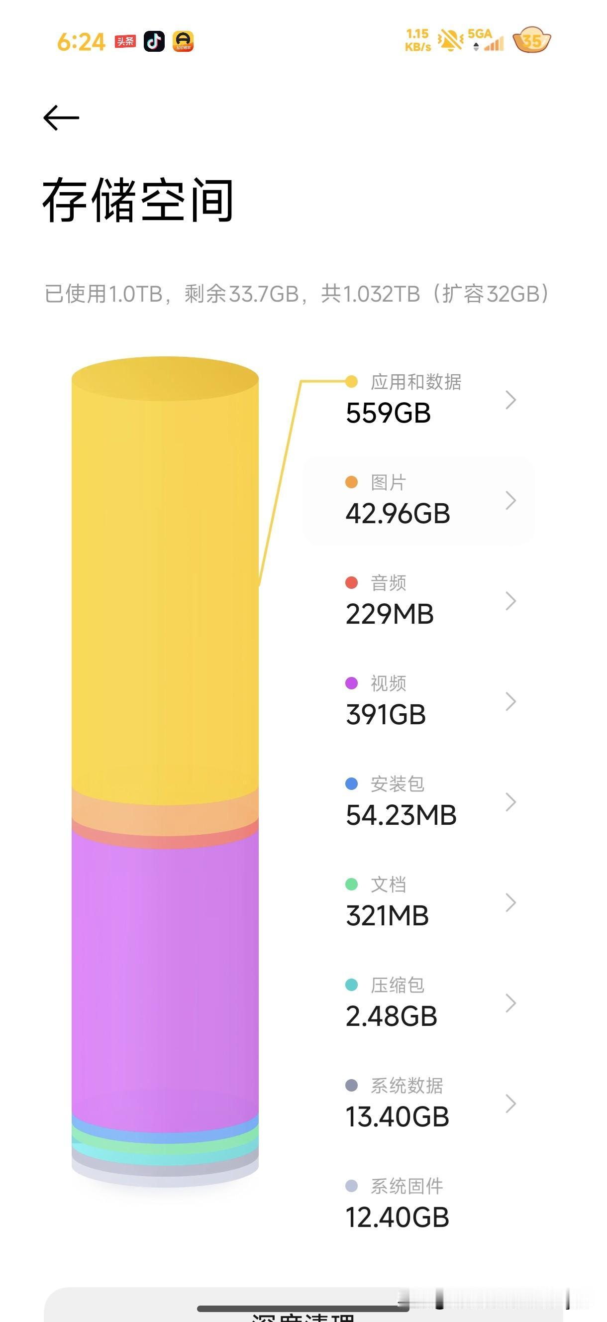 1个T的小米17pro，也能给装满。
该清清内存了。想知道我都装了啥吗？