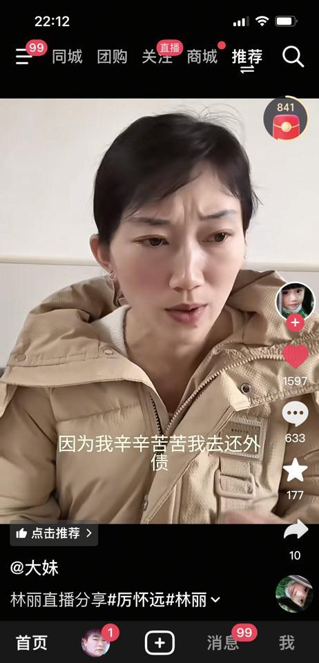 凌晨开撕、晒账本、指着“杭州账户”开火，这哪是夫妻吵架？
这就是把婚姻当公司审计