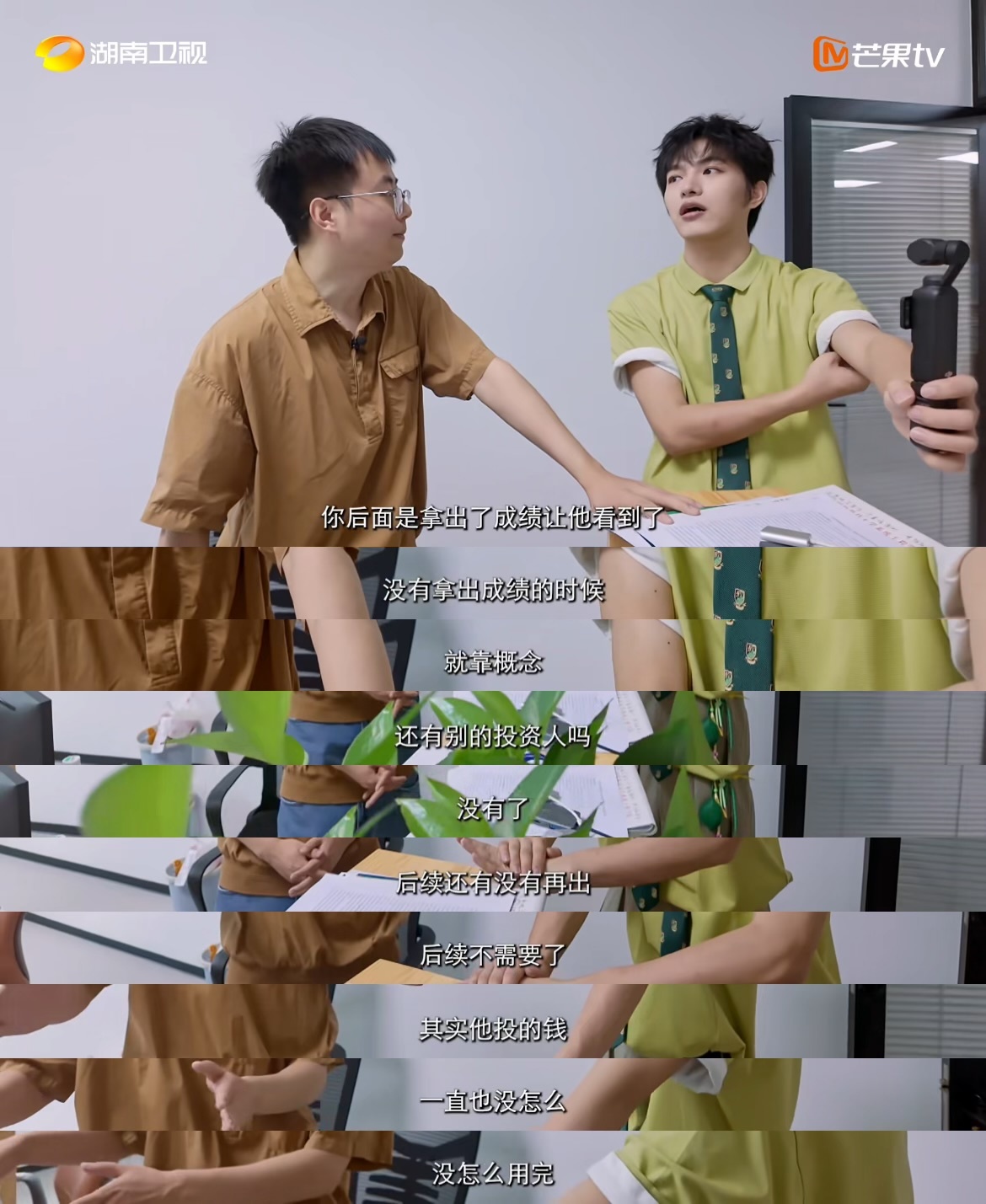 室友出资五十万支持朋友在湖南创业寻访外省来湘年轻人纪实录你好湖南 见过太多把友情