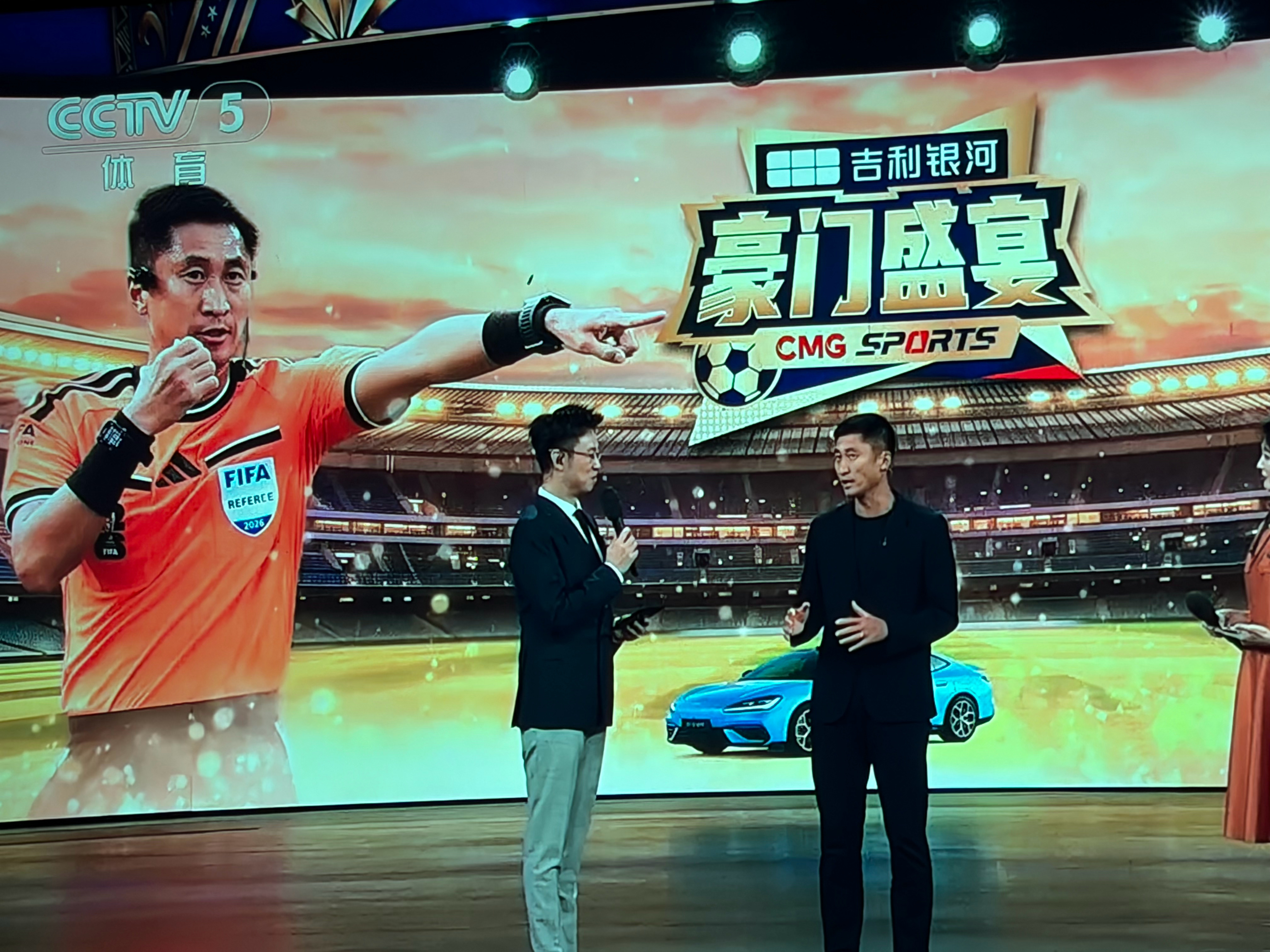 风云美加墨美加墨世界杯我爱世界杯世界杯 牛逼 