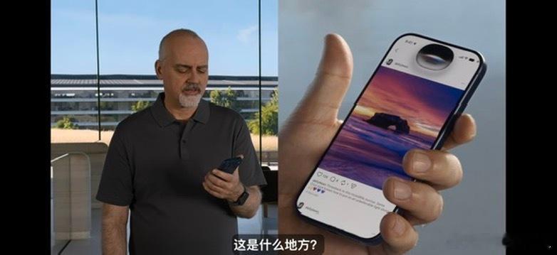 Siri 改名为 Siri AI 了，和Siri 对话的时候，它会显示在灵动岛 