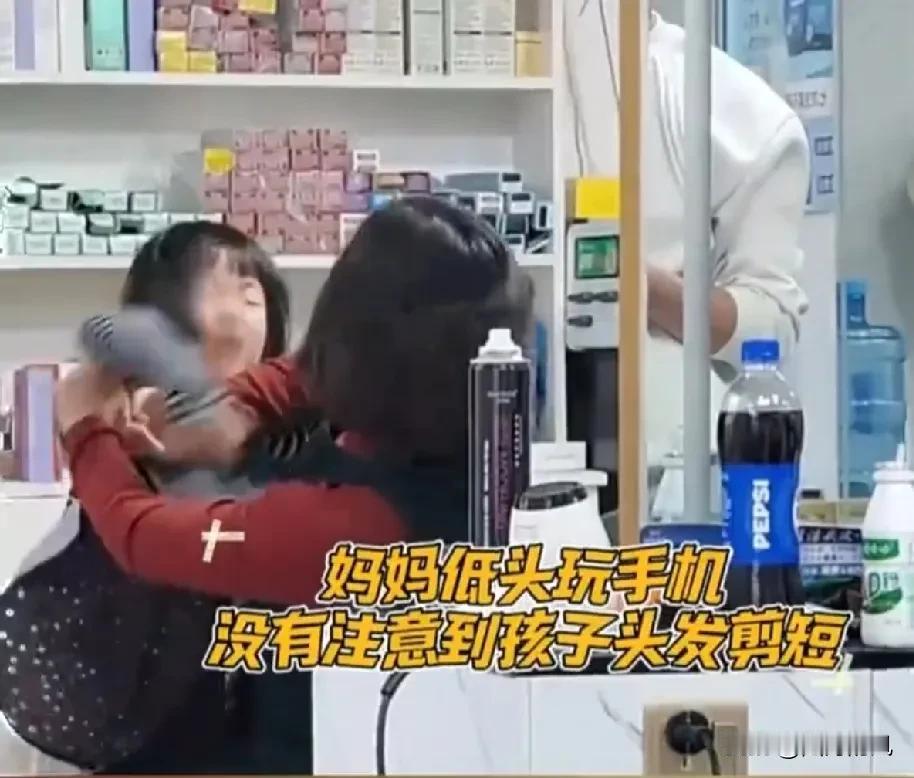 女孩因头发剪得过短责怪妈妈对着妈妈大发脾气出手攻击…

网友: 家长得好好管教了