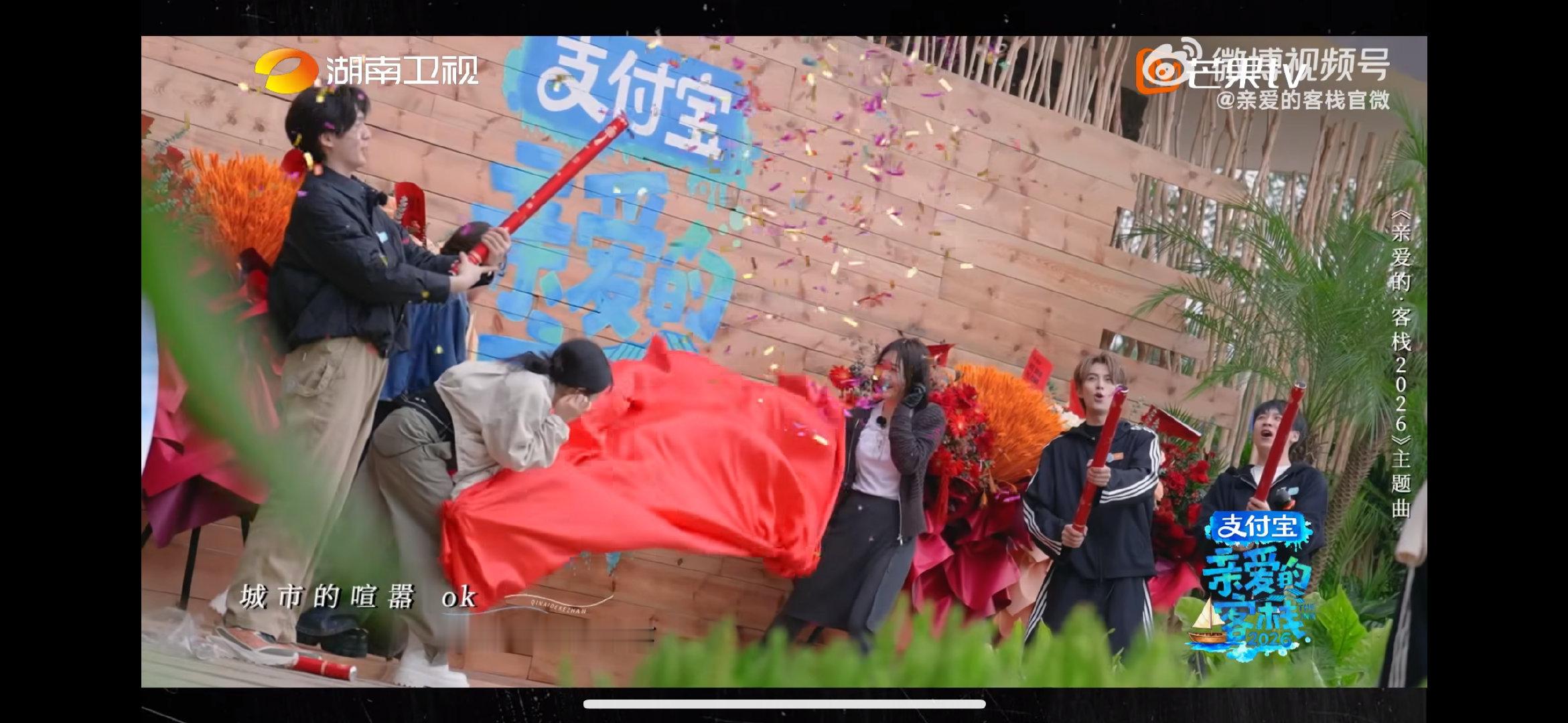 亲爱的客栈全员共创主题曲亲爱的客栈 看完MV满是不舍，舍不得这群可爱的客栈家人 
