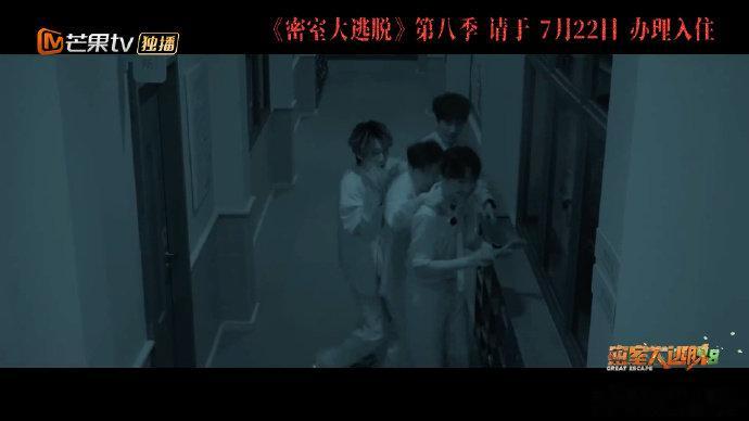 张真源怎么了妈妈密室大逃脱密室大逃脱高能副本预告上新，正是真源直播提到会害怕的 