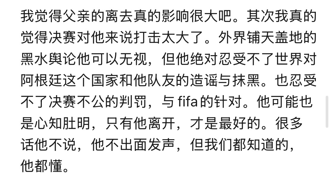 是这样…… ​​​