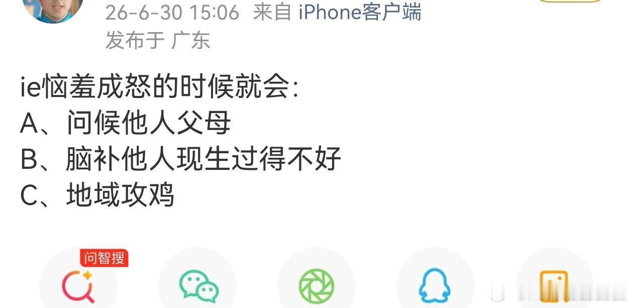 总结的非常到位，很多真路人是被iejj惹毛了才讨厌她哥哥的，还要补充一条，让素人