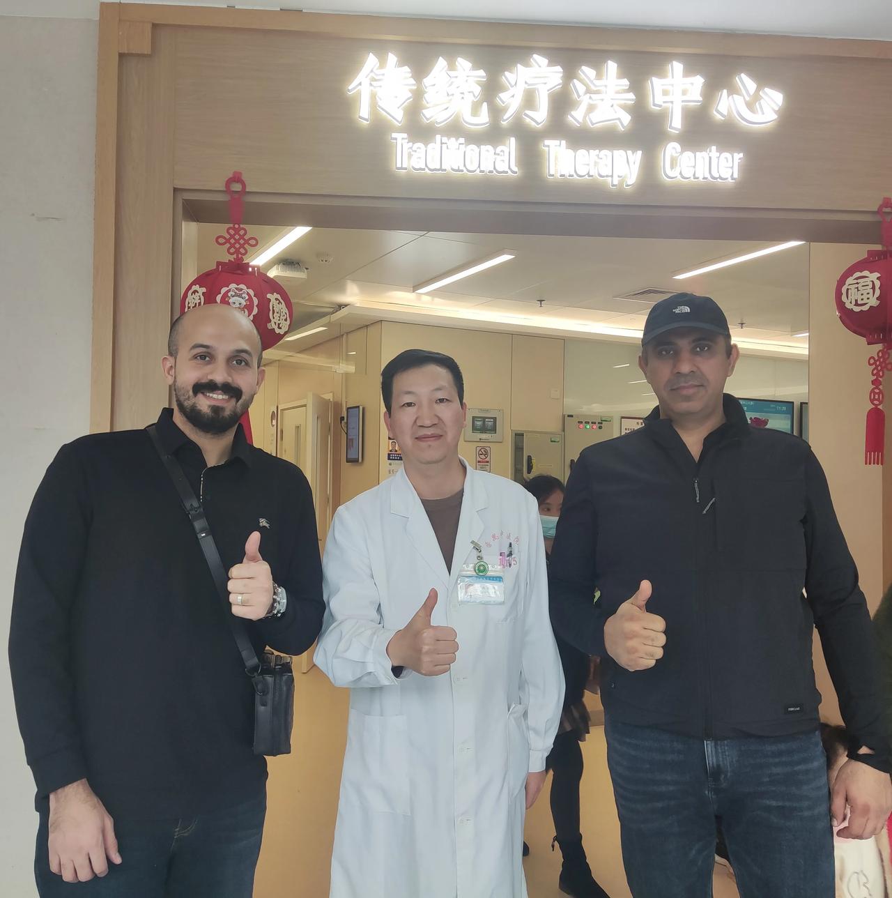 沙特兄弟爱上中医传统疗法