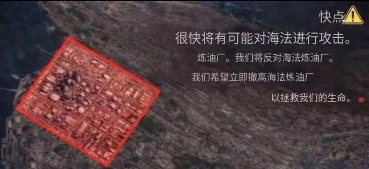 伊朗下死手，以色列终于认怂，下令不再打击这个地方

当地时间3月19日，伊朗发动