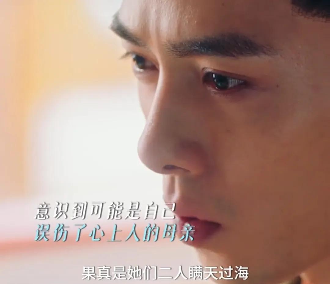 《漠风吟》霍擎云发现皇北霜的身份，他想到是自己害了皇北霜的母亲，自己与皇北霜的婚