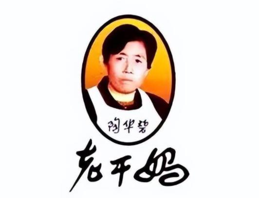 陶华碧老干妈厂门口卖凉粉！清晨六点，贵阳老干妈厂区门口，75岁的陶华碧已经摆好了