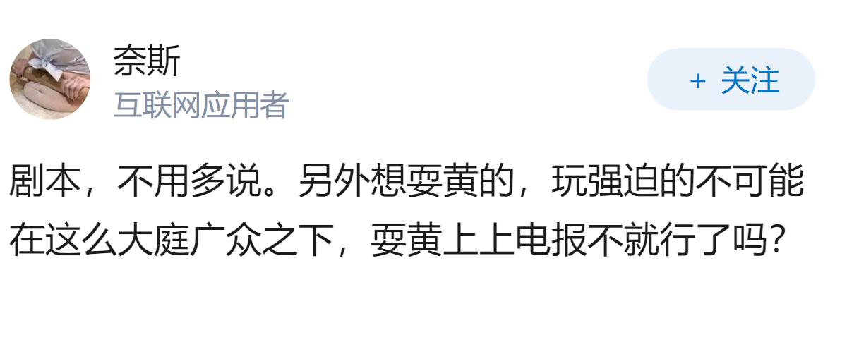 杭州一女子独自用餐遭服务员多次传话「黄总邀请你去包厢」，官方已介入，如何看待此事