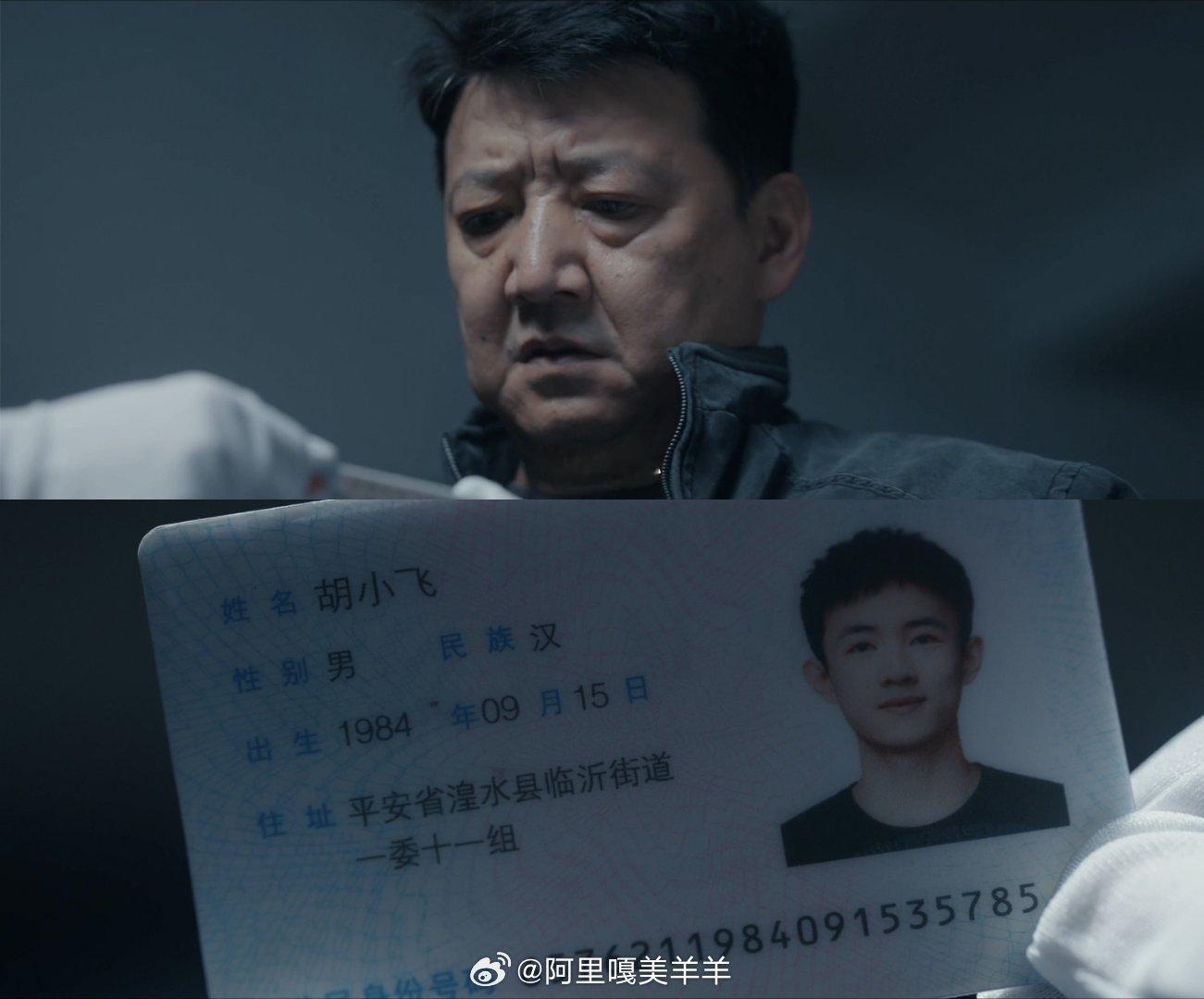 低智商犯罪给深渊无间打call笑完《低智商犯罪》，立马接上《深渊无间》，从喜剧到