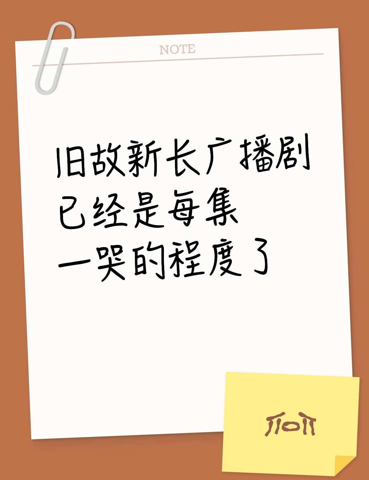 感受到爱是会流泪的还是太感性了[流泪]旧故新长