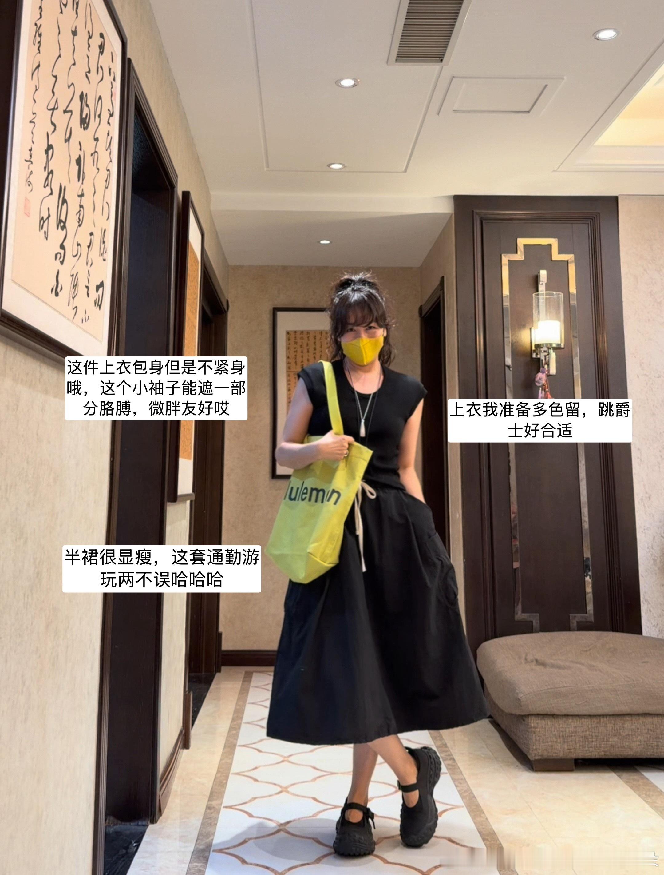 一身黑果然显瘦 