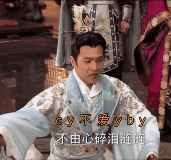 老叔要塌房了吗 