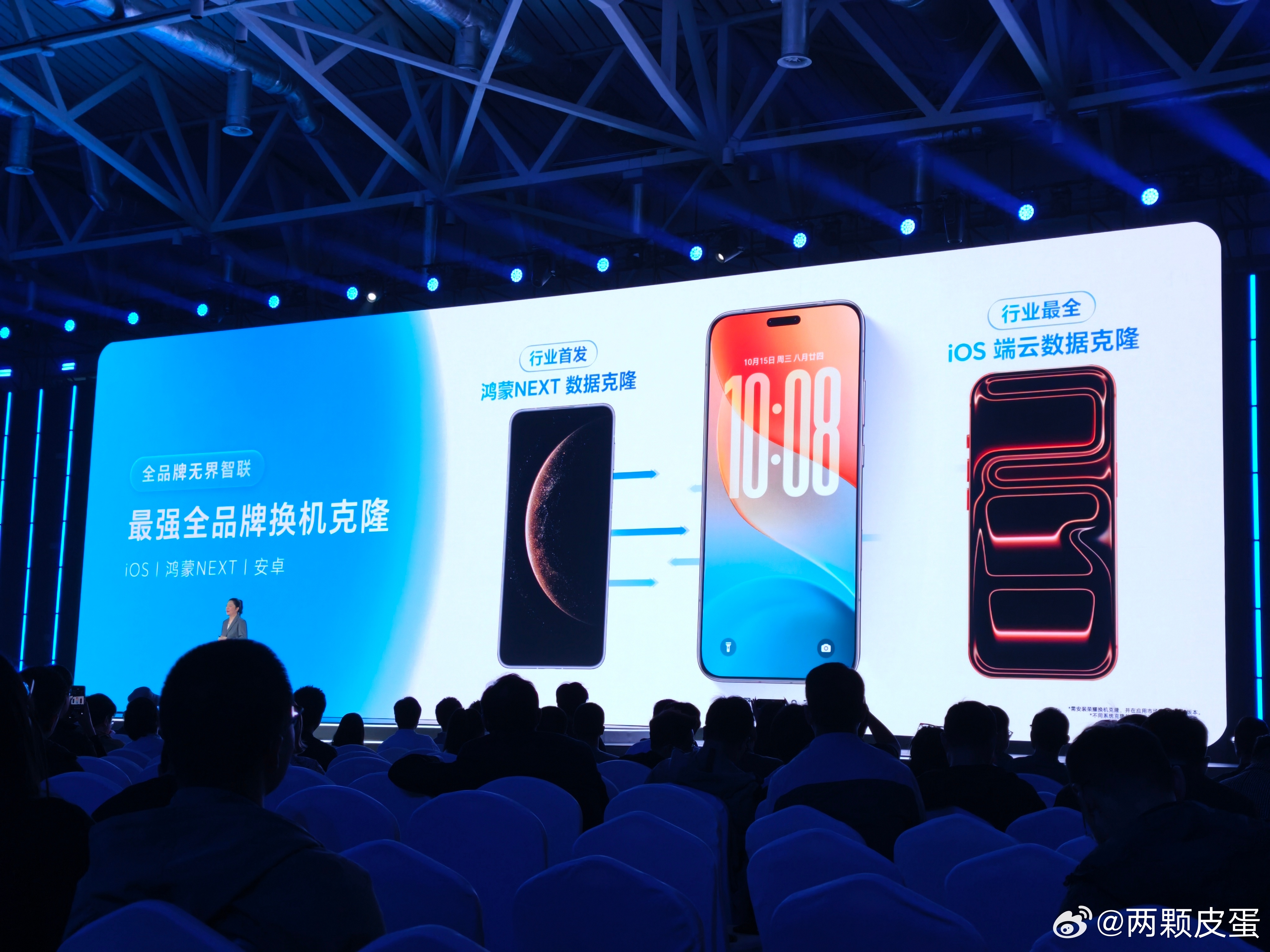 克隆你我他 幸福乐开花 ​​​