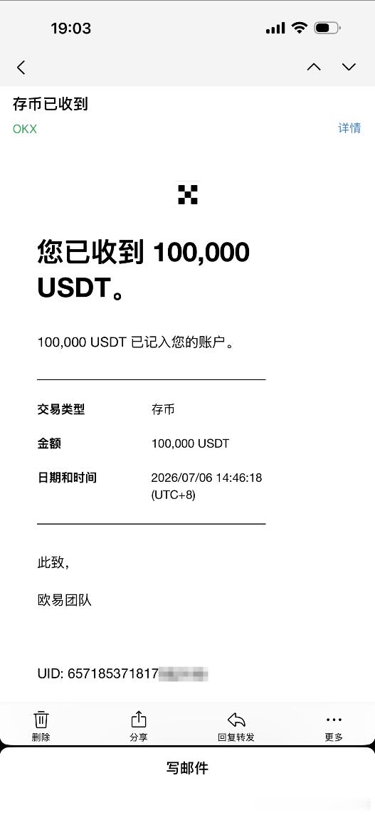 郑先生出金，下午两点半已经到账！！外汇高级金融分析师老王黄金现货黄金现货黄金黄金