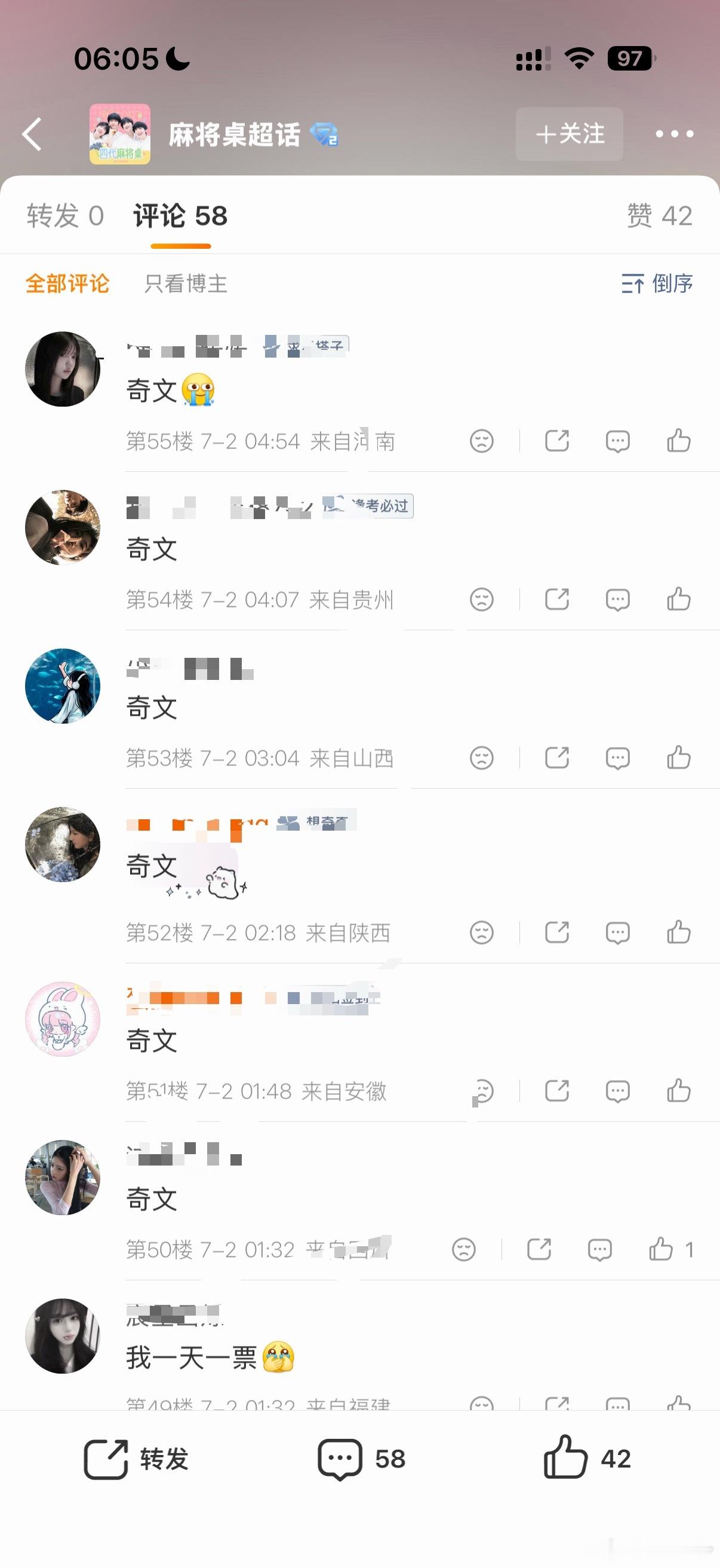 桌批ch全都闹鬼，只投某家，优先某家，wpg藏都不藏了？排名你们没办法决定，投?