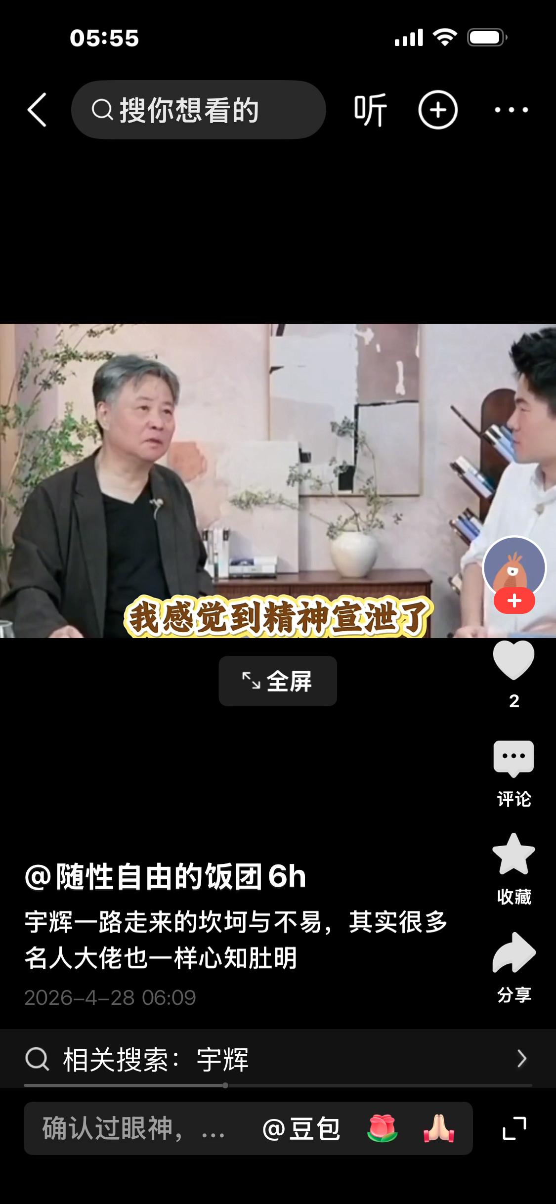 作家里也有令人大跌眼镜的，为了卖书无数次跑到某大网红的直播间。而这个大网红的直播