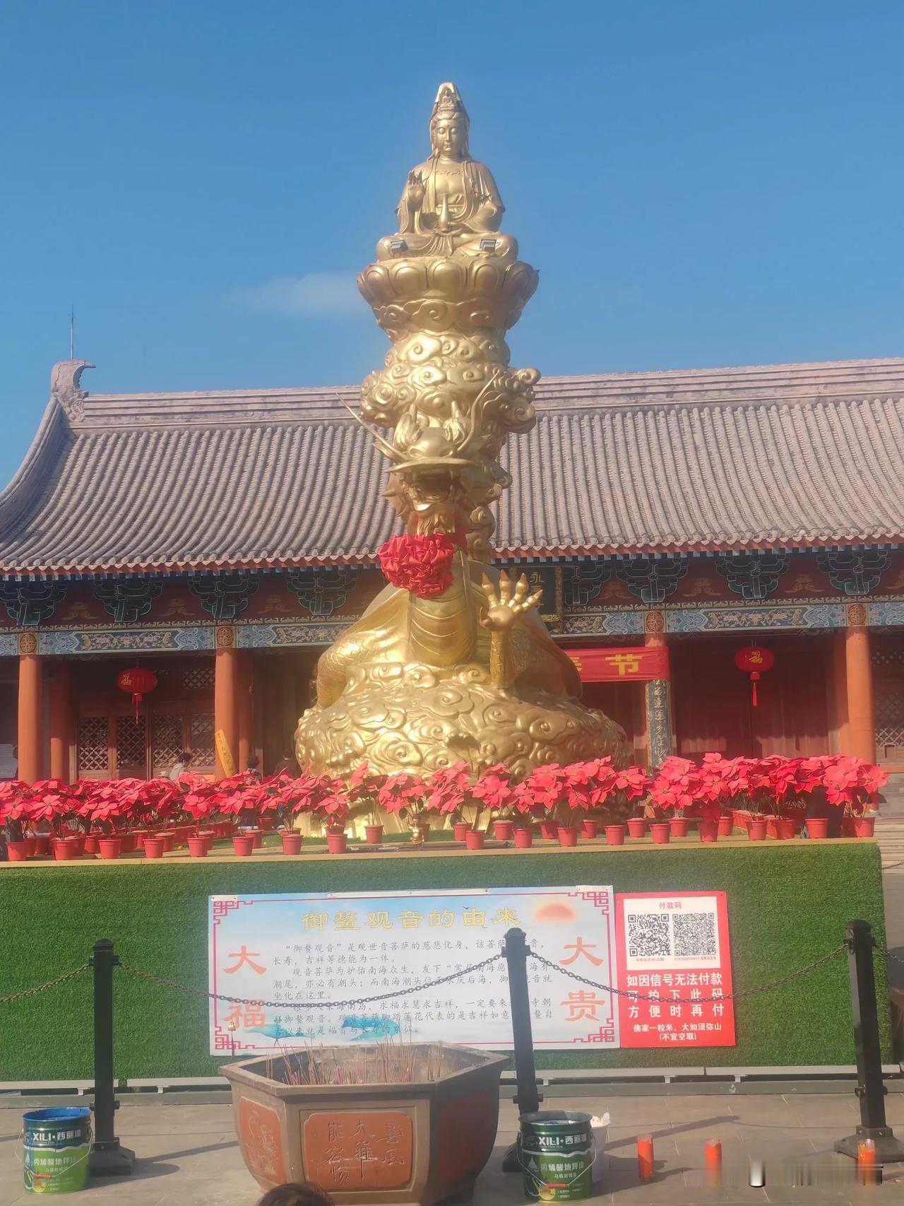 新晋网红打卡点，琼北最大寺庙，盈滨半岛永庆寺，出后门就是大海，现在叫永庆后海。