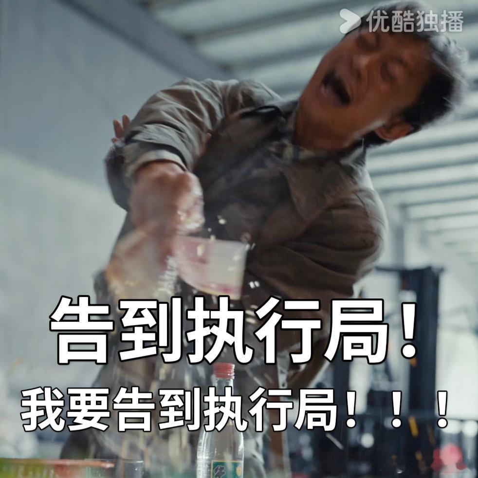 #执行法官定档央八# 《执行法官》让我看到了执行法官的艰辛与不易！罗晋杨子姗在剧