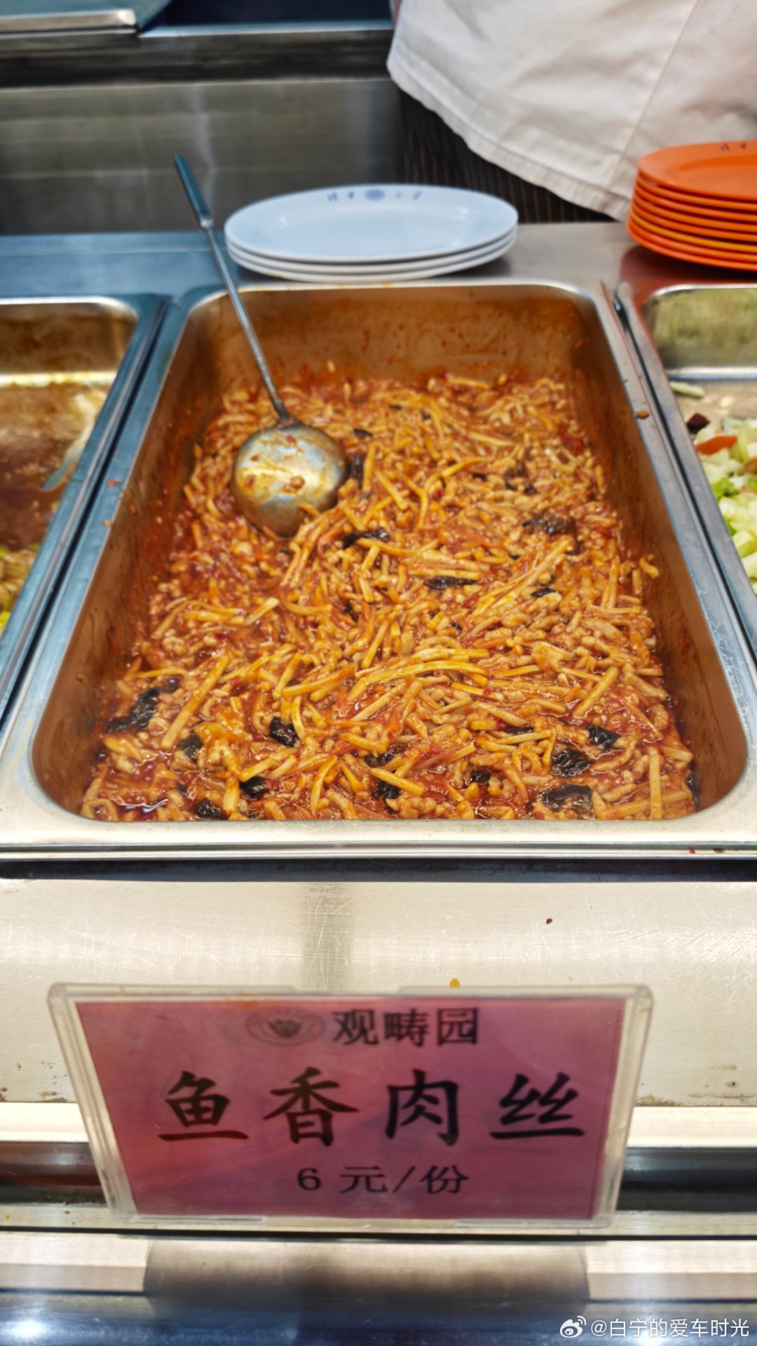 今天吃食堂白话好吃的 这食堂太精致了，吃不出小时候食堂的感觉了，哈哈 