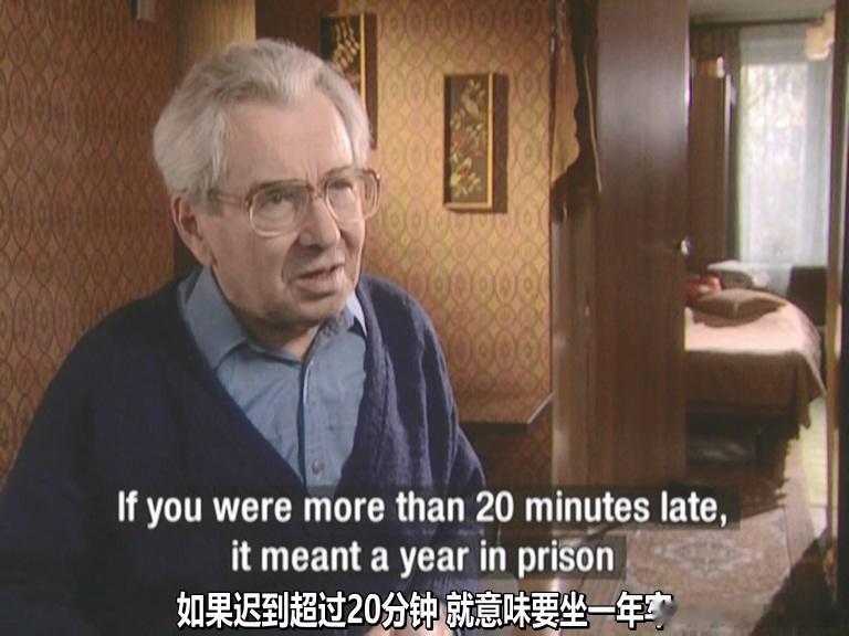 看纪录片，有意想不到的细节。如果迟到超过20分钟，就会坐1年牢。 