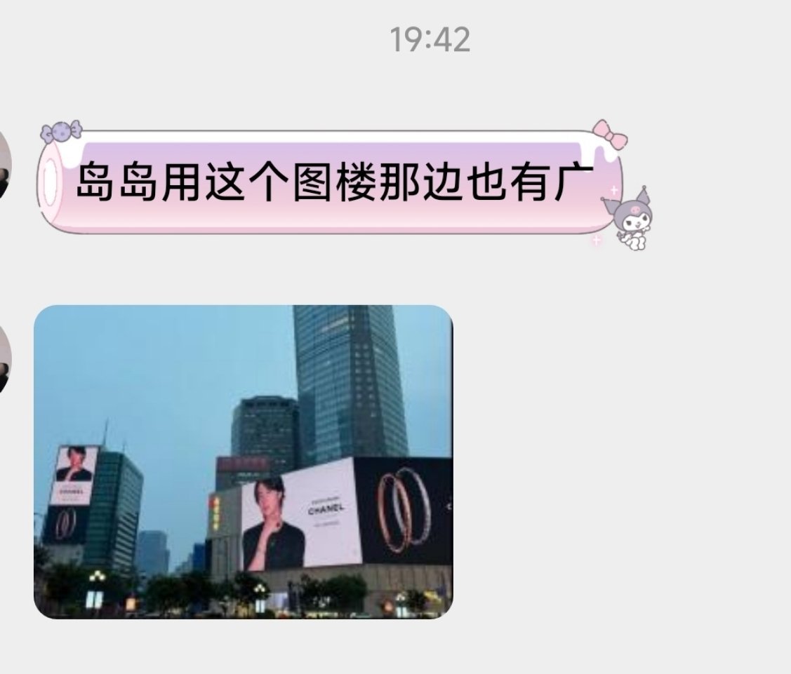 给大家打个样儿，以后发私信都叫我岛岛，除了这个称呼，别的都看不见哈。（论情商这一