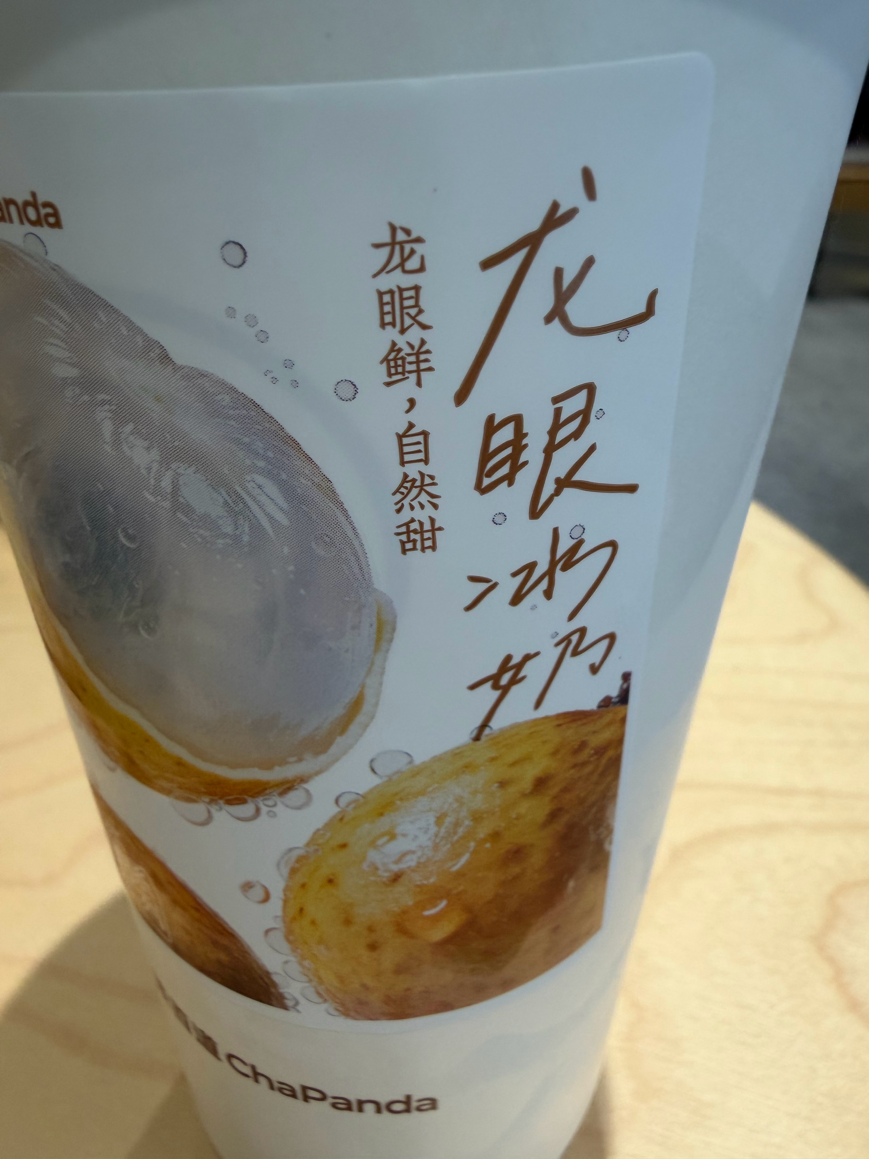 我靠好甜 ​​​