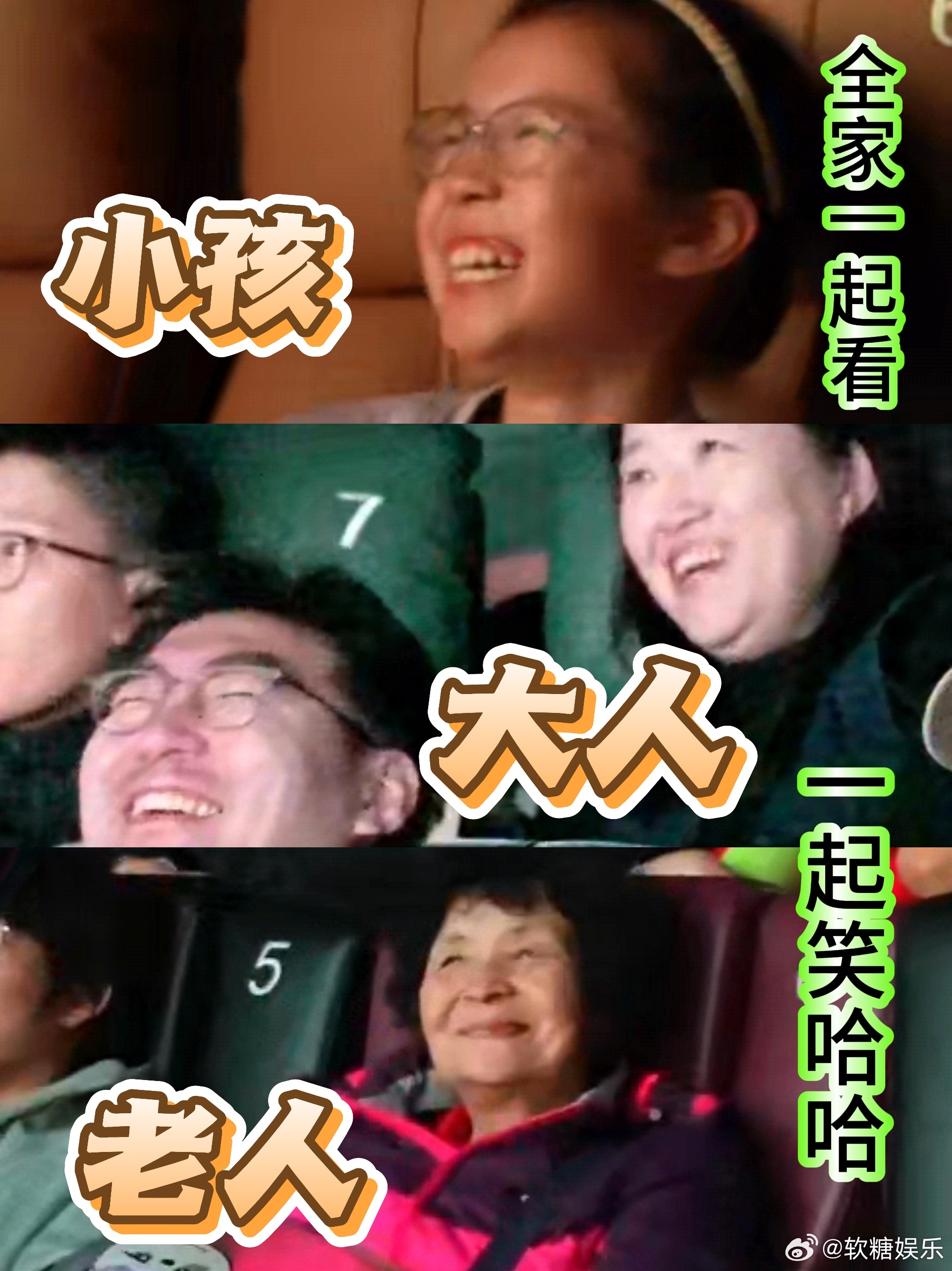 陪孩子看电影也可以很快乐看到不止我一个成年人喜欢这个电影，我就放心了 