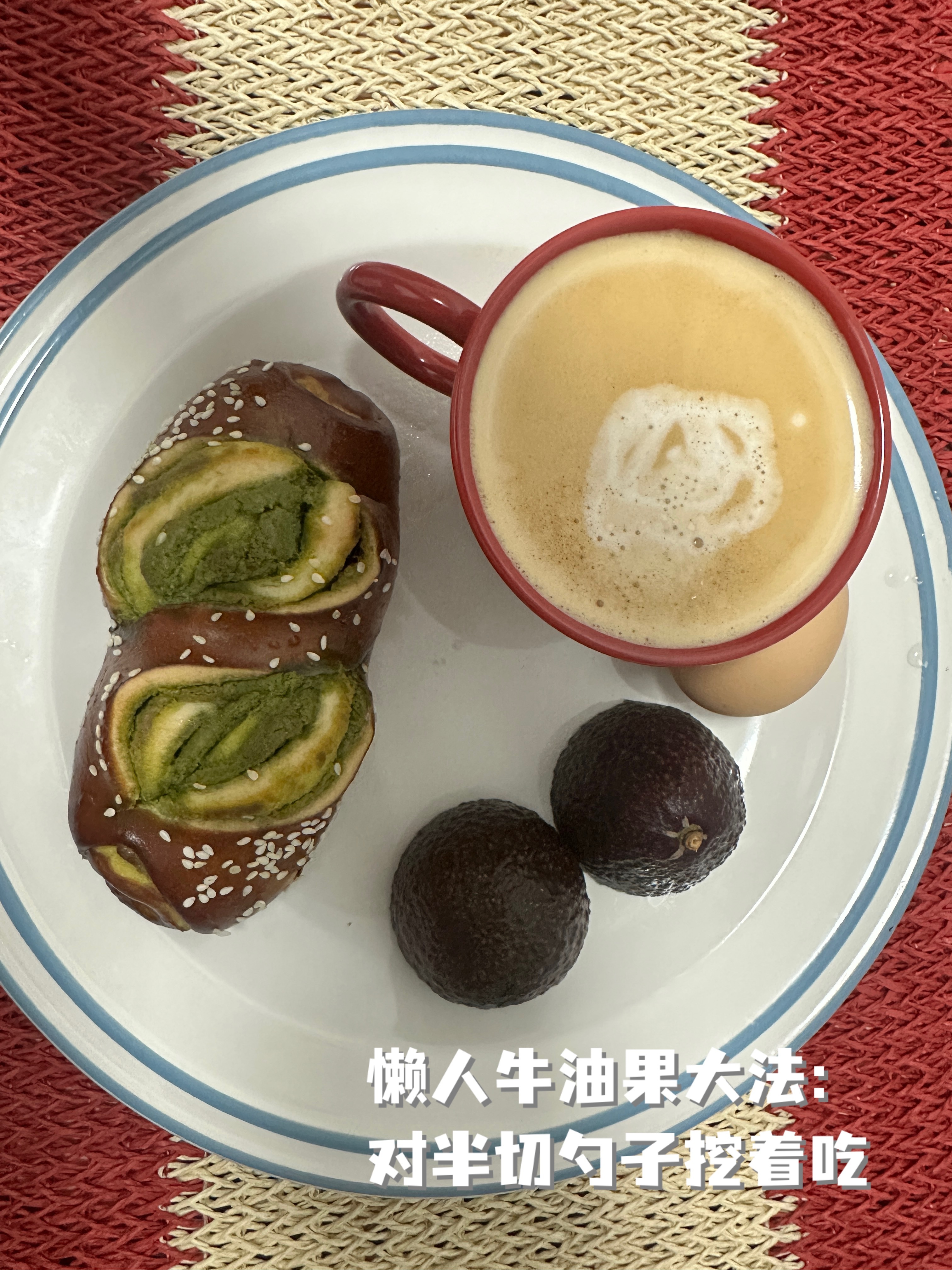 我自控力太差，得有人一起我才能自我约束。 