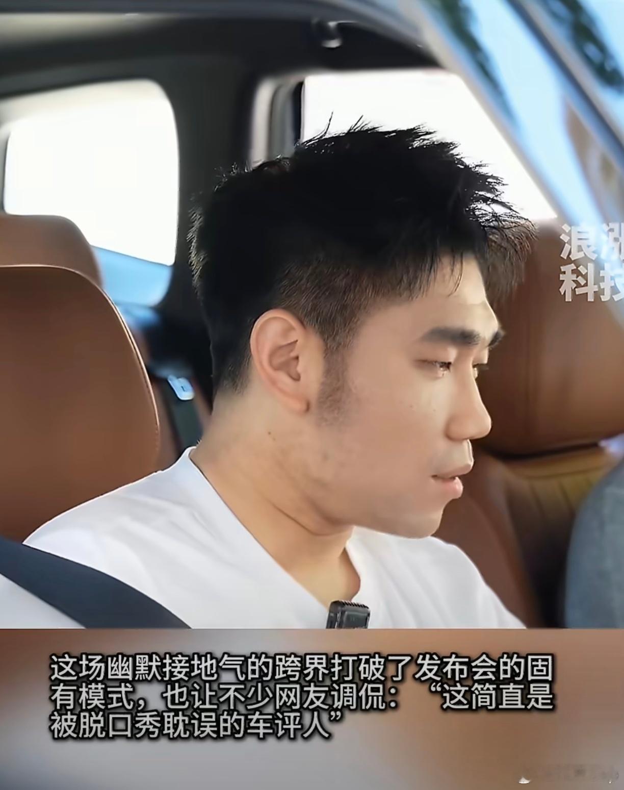 翟佳宁不当车评人可惜了翟佳宁说车比说脱口秀还狠看完翟佳宁说车才明白，好的表达能力