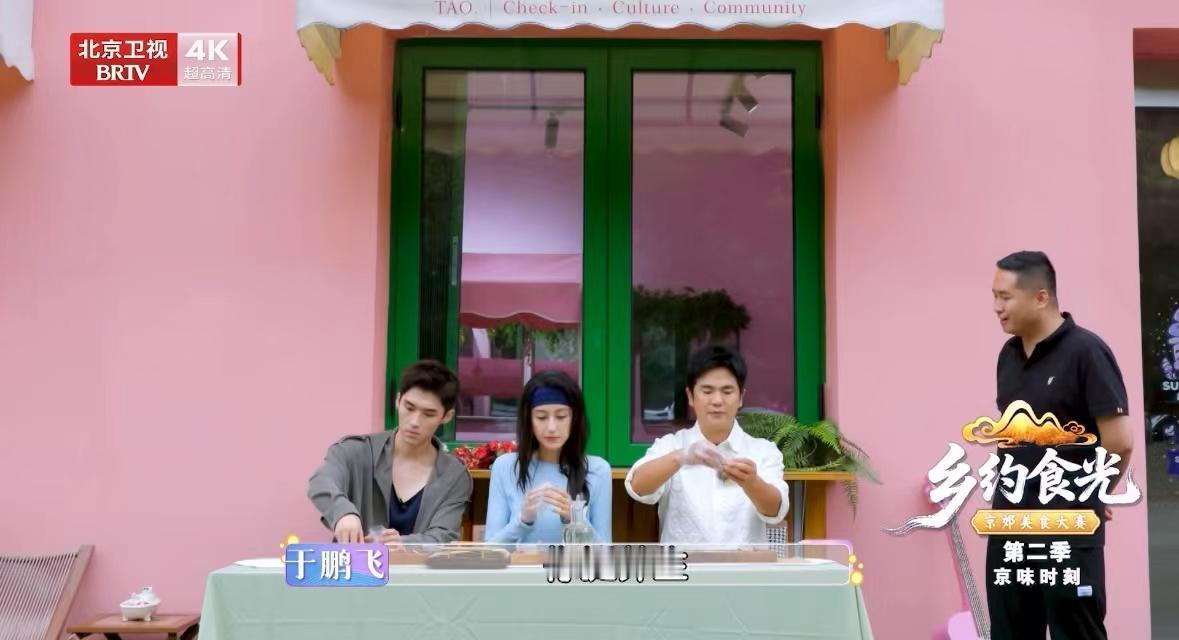 笑不活了！温太医的退休理想：守一整片桃园看桃子！

刷《乡约食光》第二季直接被张