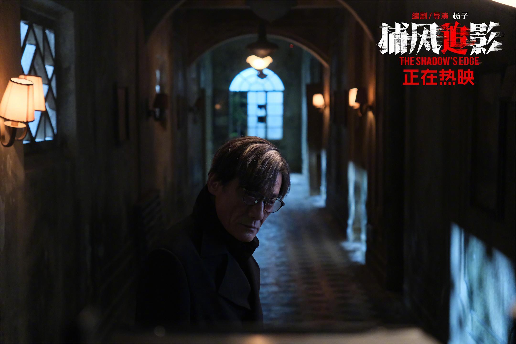 梁家辉导协年度男演员梁家辉导协影帝中国电影导演协会2025年度荣誉 年度男演员：