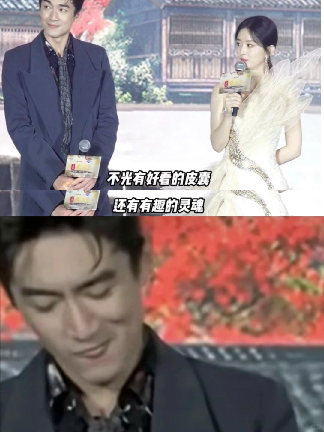 林更新半夜坐起来：丽颖，有品😏