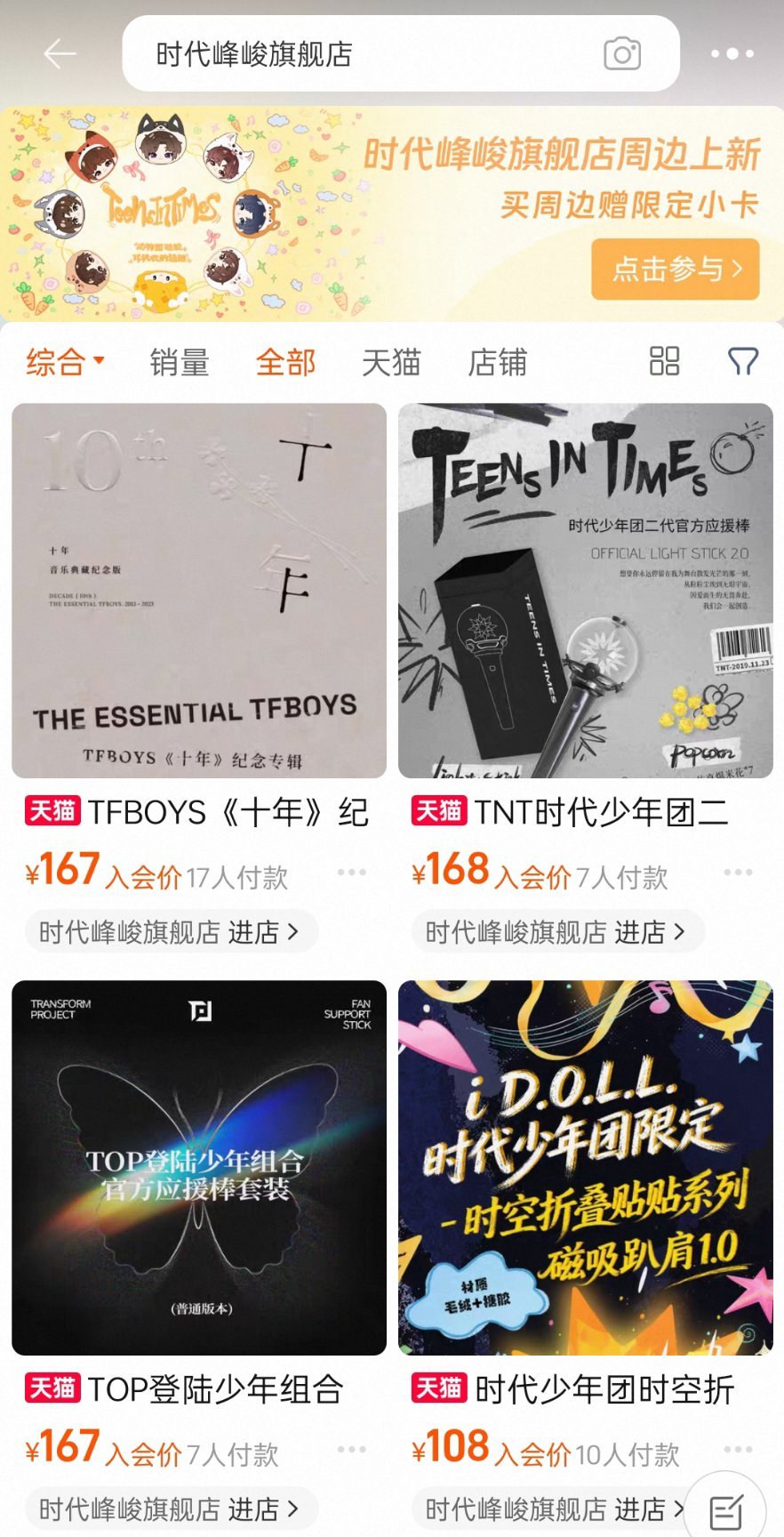 没几个付款的 