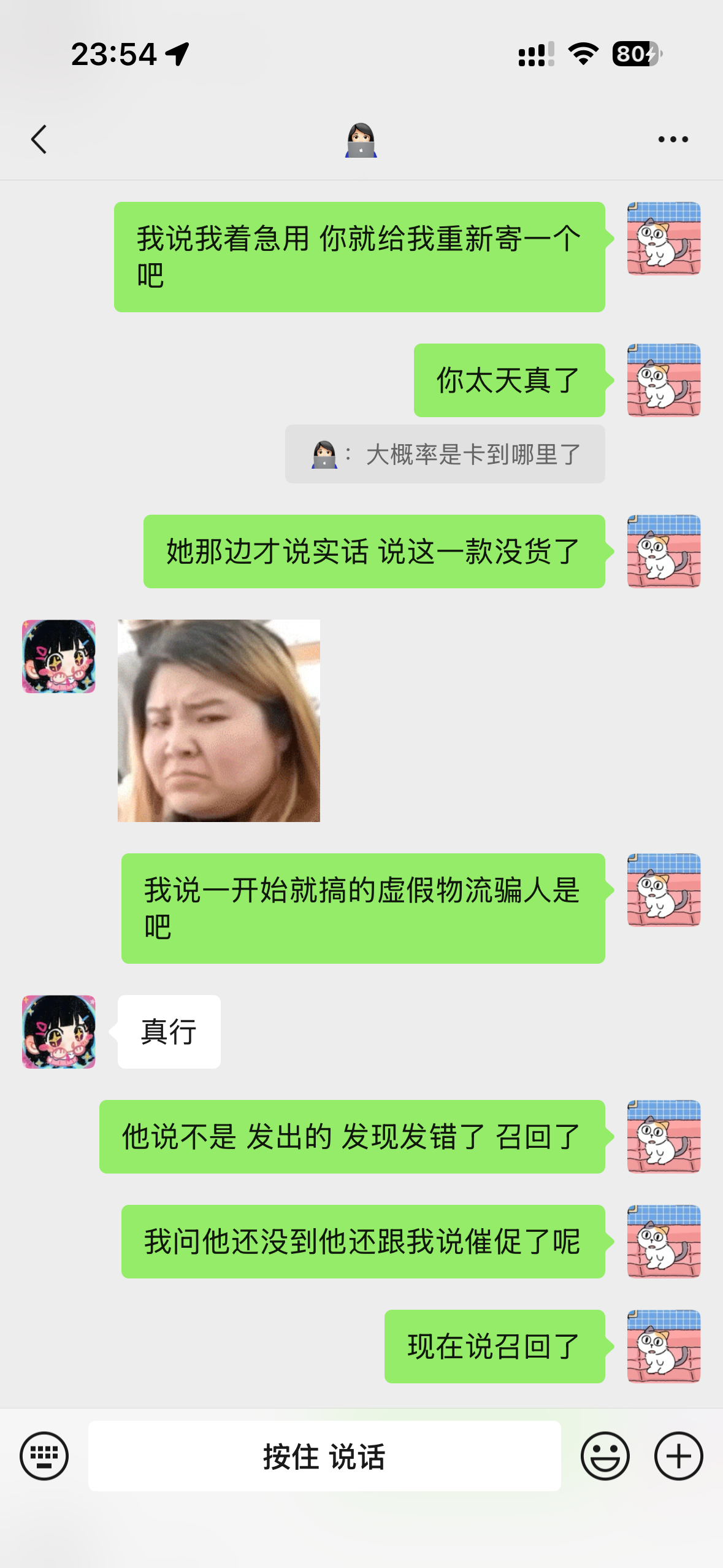 额度商家这辈子发不了财倒闭倒闭 