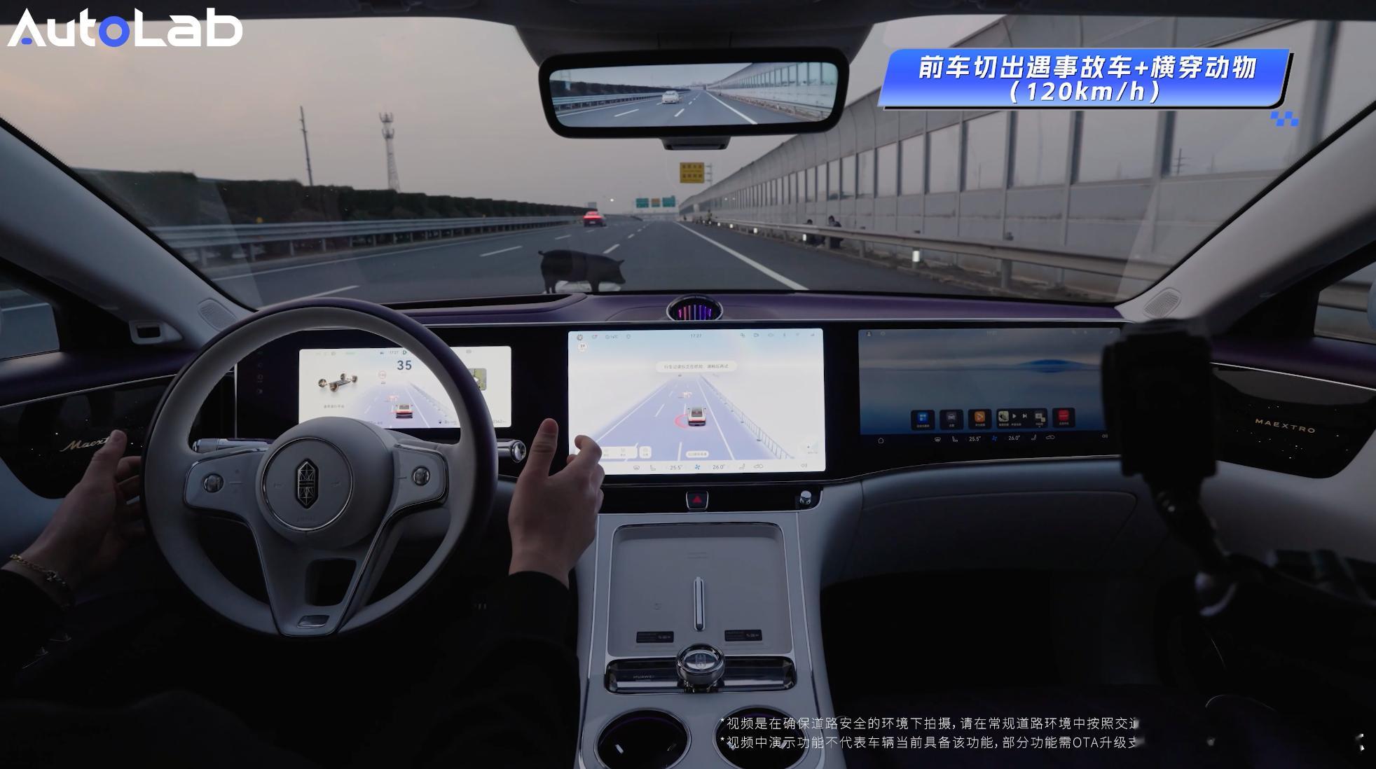 真正的安全是因为看的更全面 看到华为乾崑3月安全出行报告，累计辅助驾驶里程达百亿