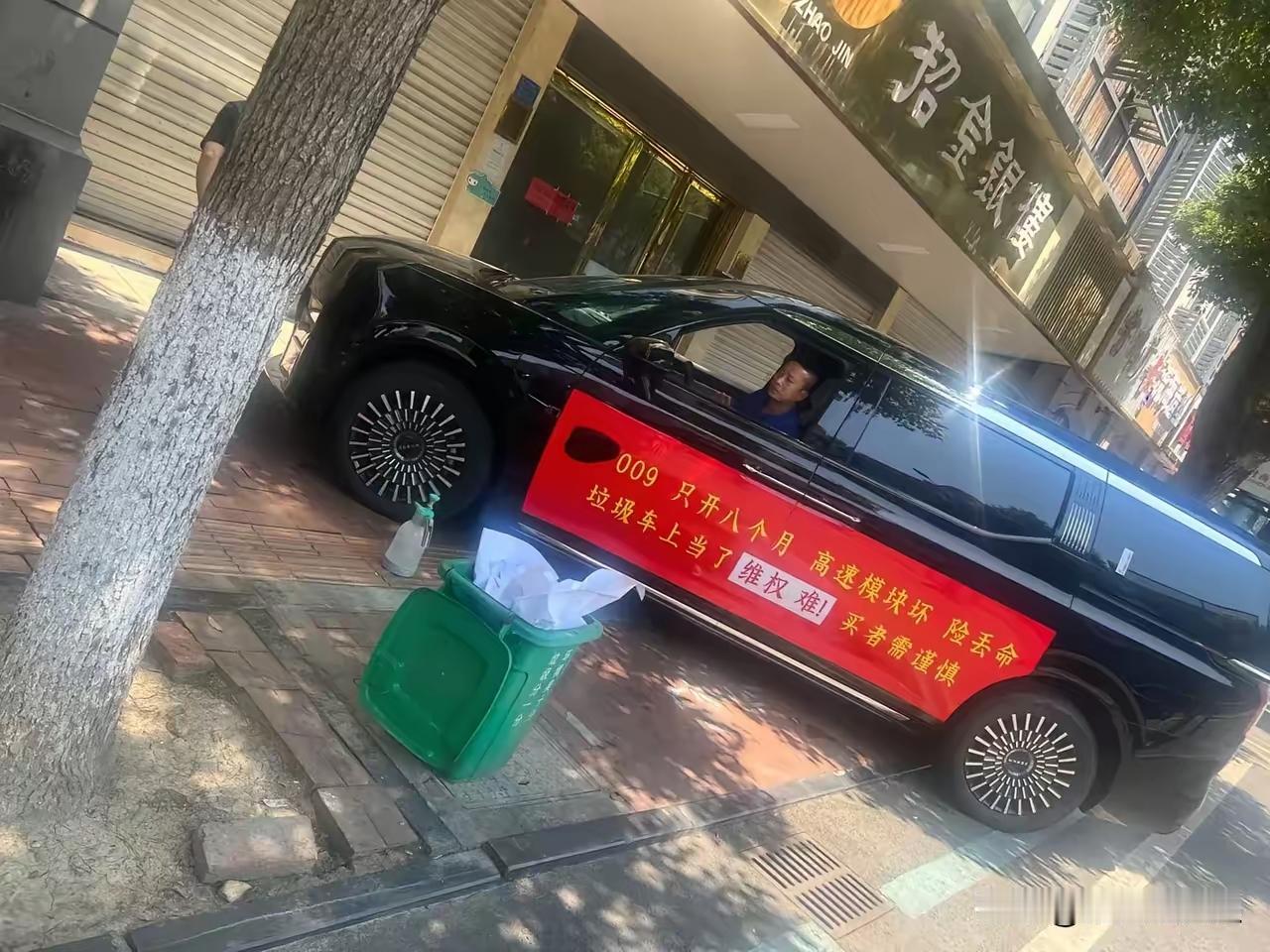 不幸购买到了这种垃圾车，该如何维权呢？
说真的，消费者就是弱势群体。