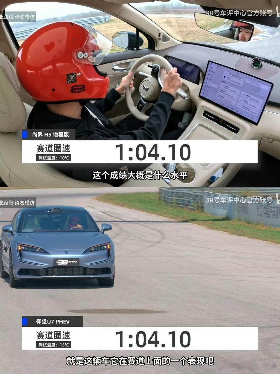 可惜了，当时试驾 的时候光体验ADS 4了，没想到操控这么好~ 