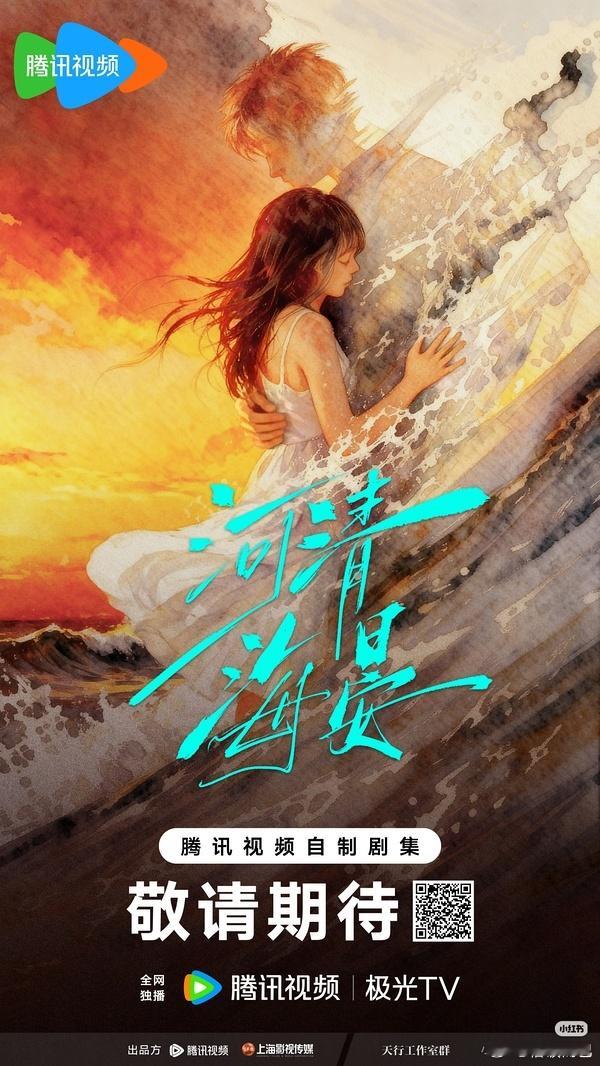 我感觉这个概念海报就是照着瑟峋画的。 
