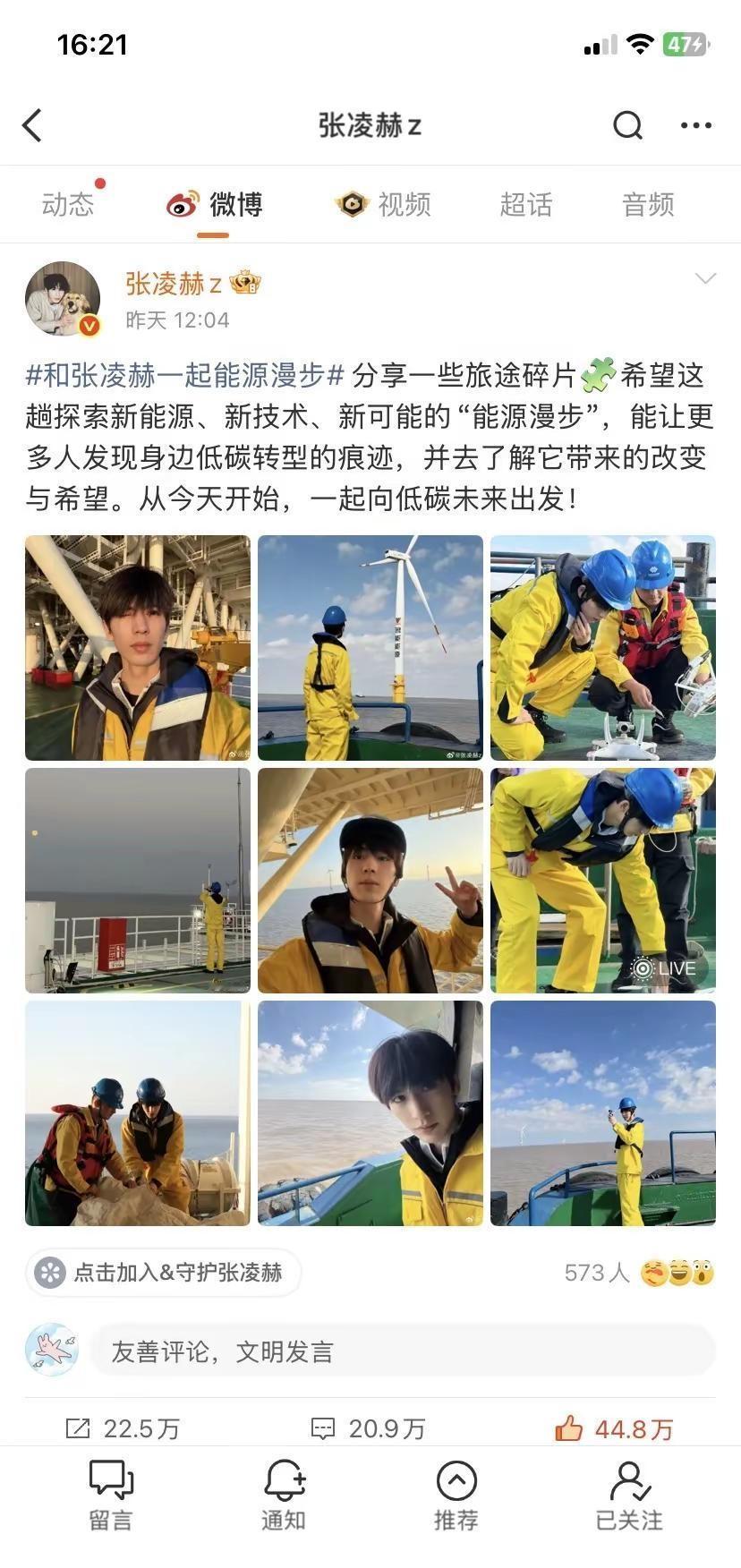 一起去看《凌探未来》呀！ 终于放学了好吧！我即将去看凌探未来 呀！向全世界安利 