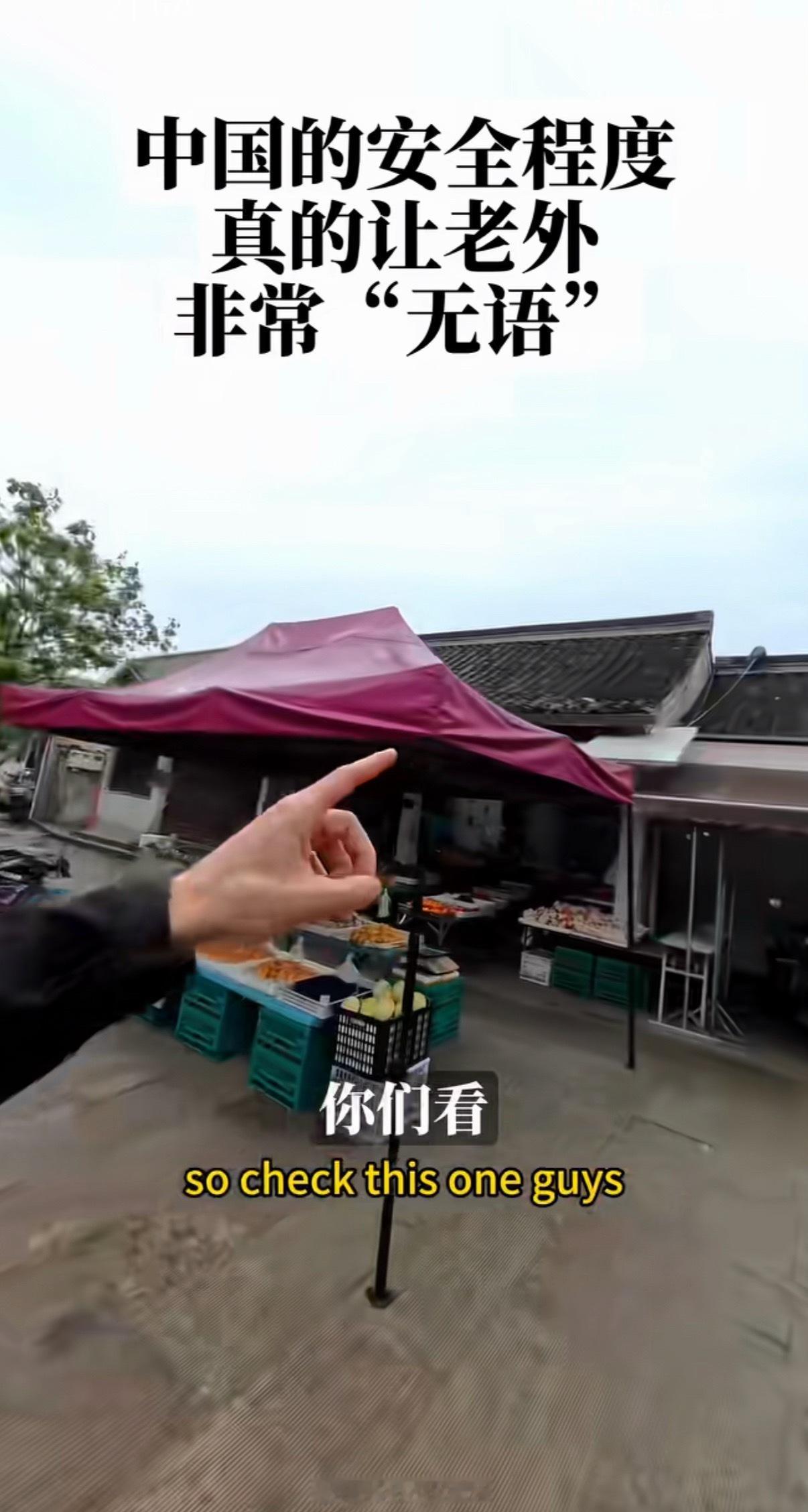 外国人震惊中国水果摊老板开门睡觉这样的店铺确实多，很多晚上把水果用布一盖，就这样