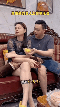 哄女人真有一套，真是老江湖，女人们，这样的老公你喜欢吗？