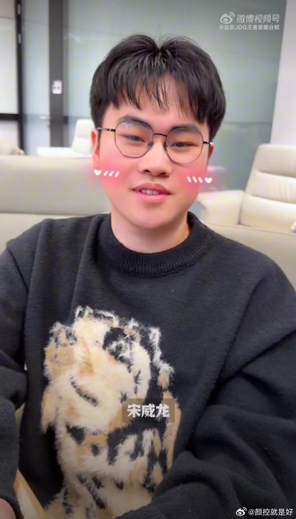 小寒原来你也喜欢宋威龙啊，和我审美一样呢