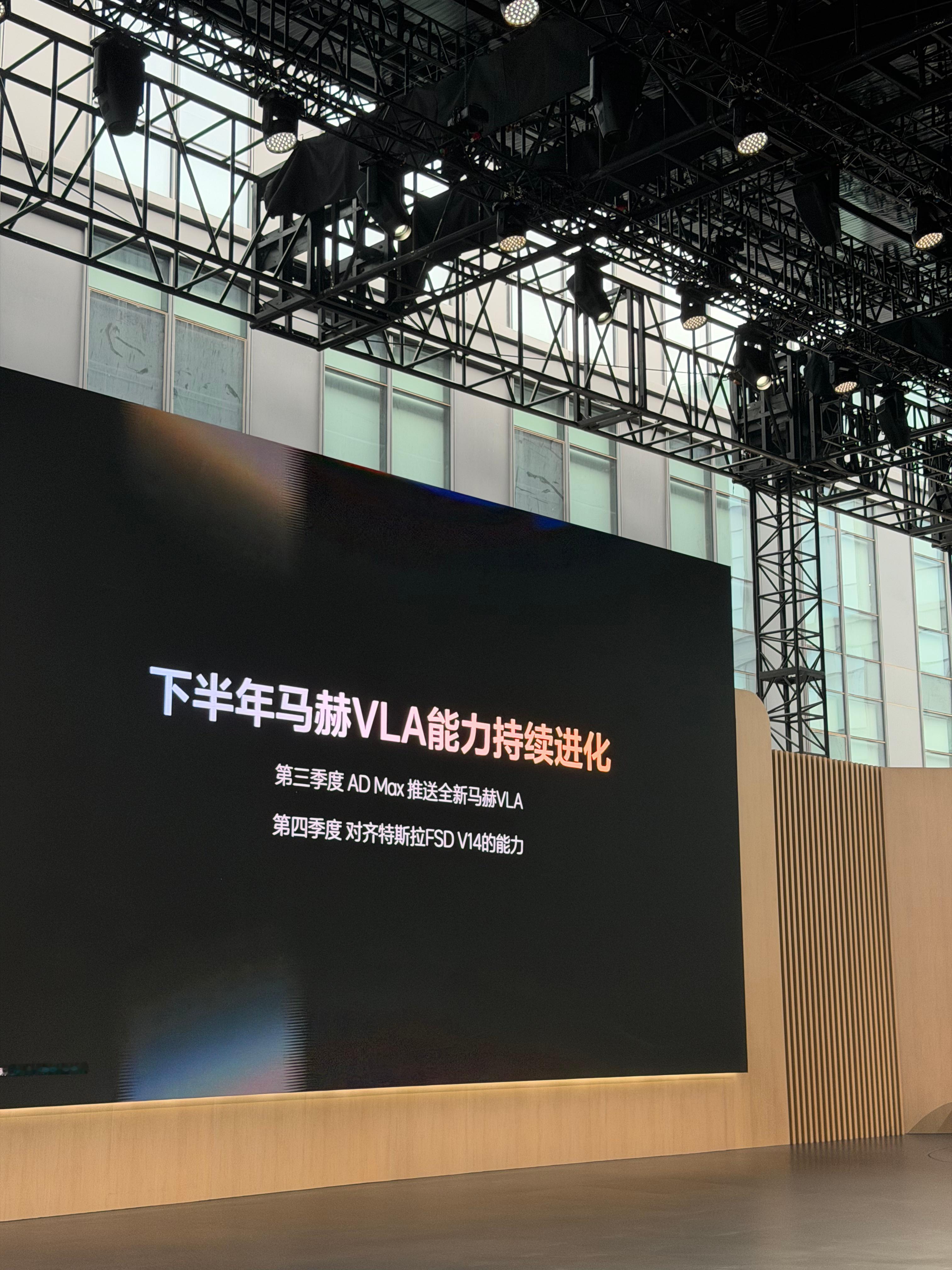 理想马赫对标特斯拉追赶特斯拉能不能超越特斯拉？ 