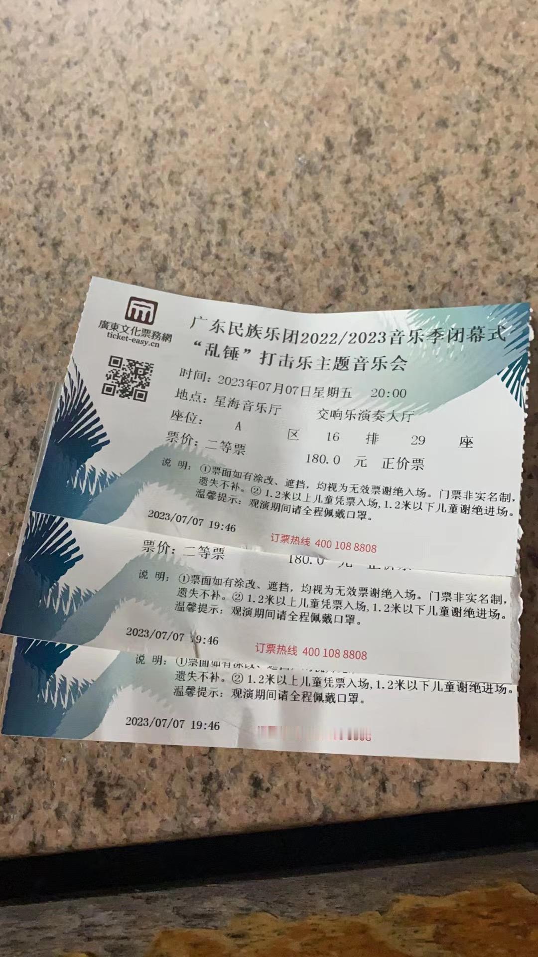 老婆请一家三口来听音乐会，听完脑瓜子嗡嗡的