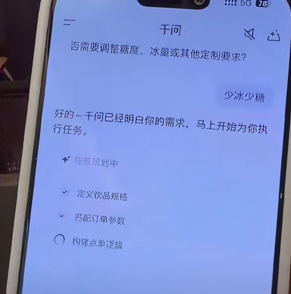 现在的AI竞争早不是拼参数了，能把开源生态做深，还能和各类生活场景深度融合，这才