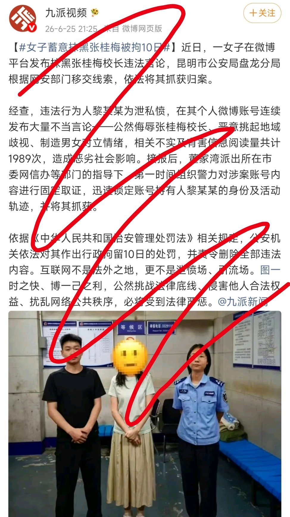 如何看待娅娅Olivia Rodrigo粉丝被官媒报道 
